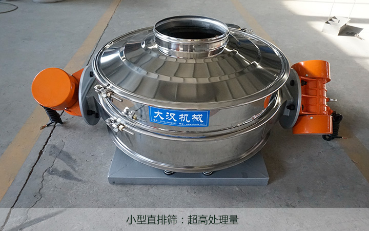  小型振動(dòng)篩賣(mài)多少錢(qián)一臺(tái)?